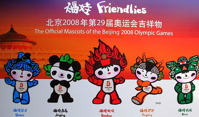 beijing 2008 olympics poster